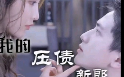 女强男弱哔哩哔哩bilibili