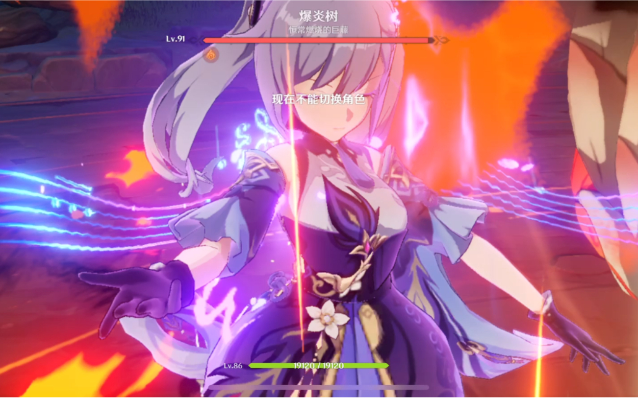 世界七 0命刻晴 斩尽牛杂