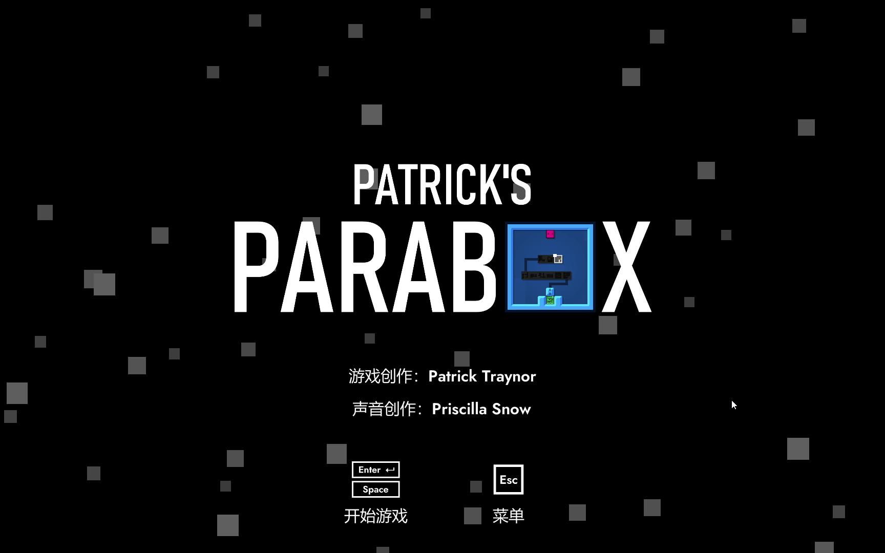 [图]【陆晨】《帕特里克的箱子无穷奇遇 Patrick's Parabox》试玩