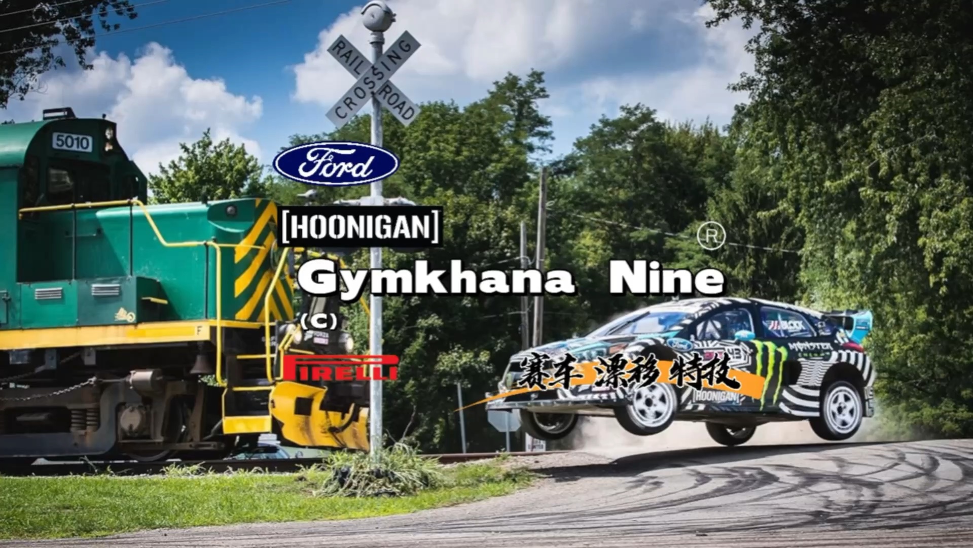 "砖叔"gymkhana废弃工业园漂移#砖叔 #赛车 #漂移 #福特福克斯 #速度