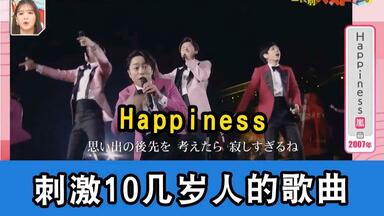 嵐/How's it going? SUMMER CONCERT 2003〈2… 嵐/How's it going? SUMMER CONCERT 2003〈2… How's it going
