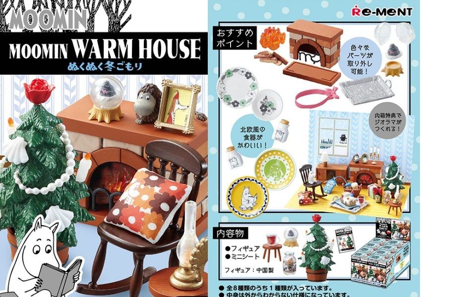 ReMeNT Moomin Warm House 姆明的温暖之家哔哩哔哩bilibili