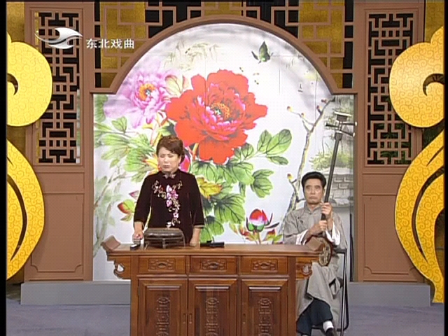 东北大鼓书西唐传五常高晓华先生演唱榆树高贵先生伴奏