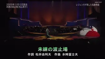 木曽路の女原田悠里 哔哩哔哩 Bilibili