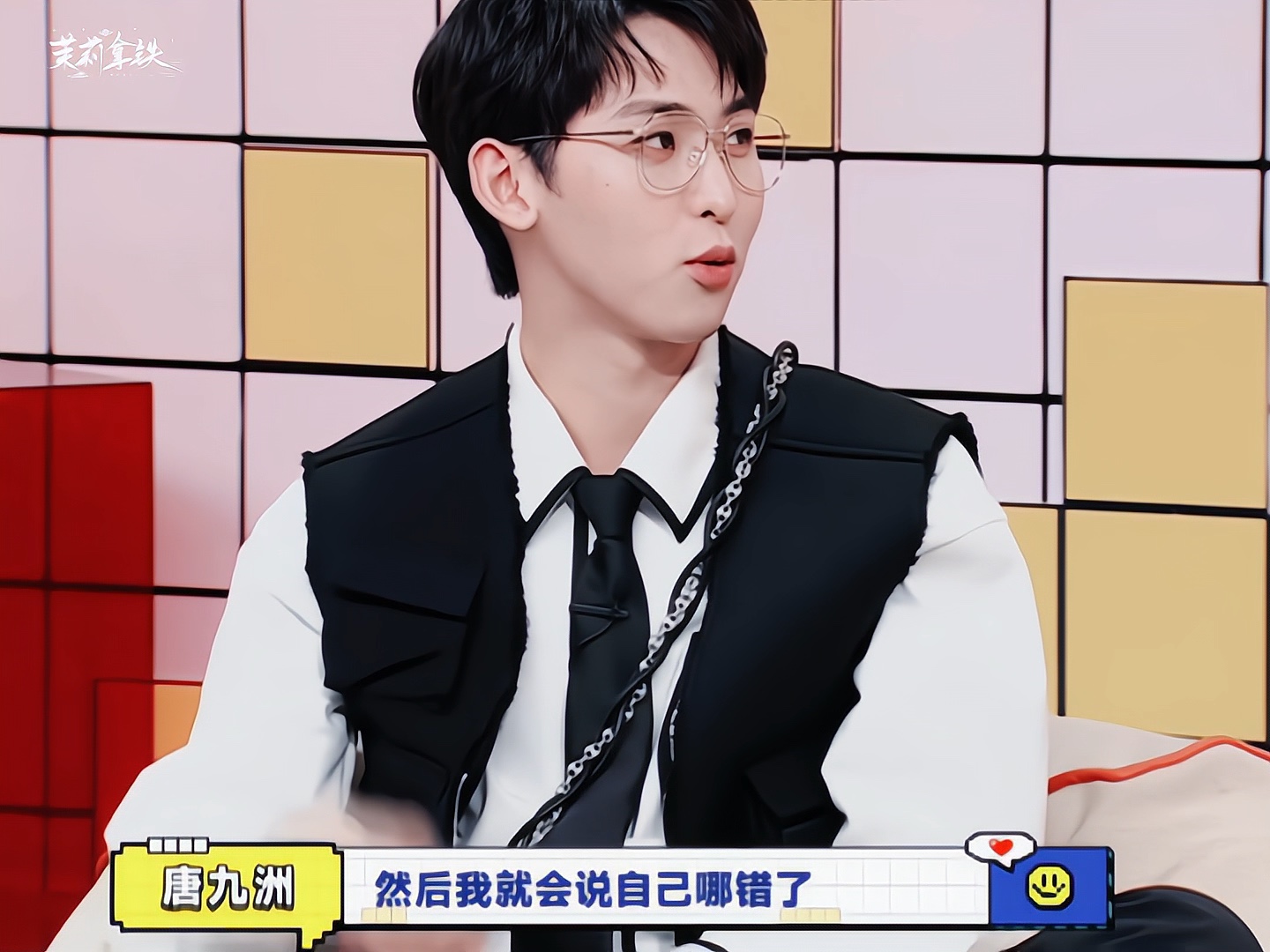 【九明】不太会主动道歉 但很擅长给对方台阶