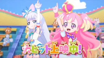 Download Video: [プリキュア シリーズ] 映画「わんだふるぷりきゅあ! ざ·むーびー!」本予告公開 9月13日ロードショー 主題曲追加(HUGっと&プリンセス&アラモード)