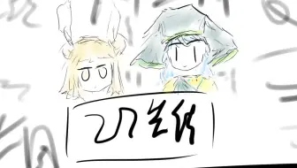 【IgumiZS】评价同人“埴轮笑传”