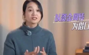 Download Video: 网友找出朱丹被骗案的民事判决书