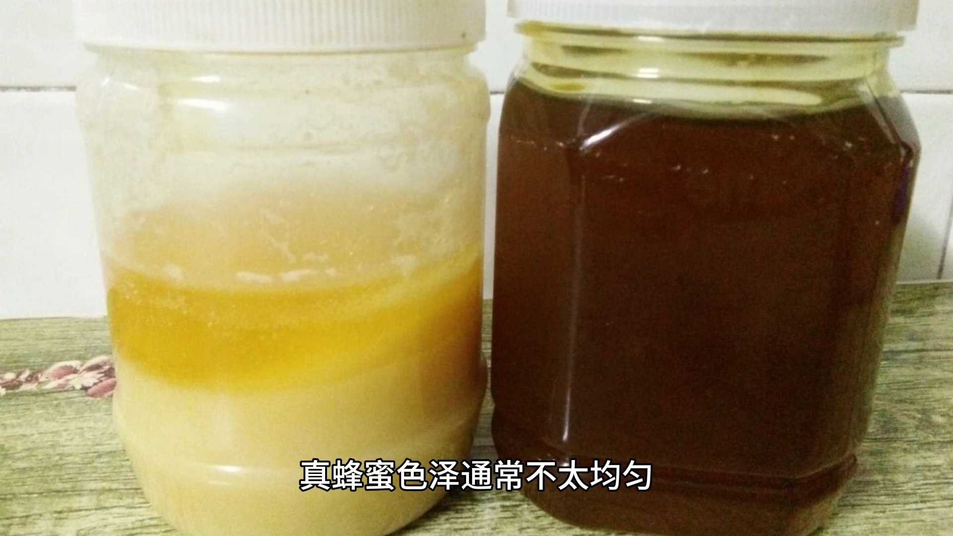 蜂蜜真假鉴定方法知乎推荐(蜂蜜真假检测方法)