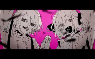 Download Video: 【初音ミク,flower】爱的尸骸【manika】