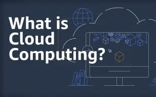 Download Video: 云计算是什么？三分钟带你了解云计算