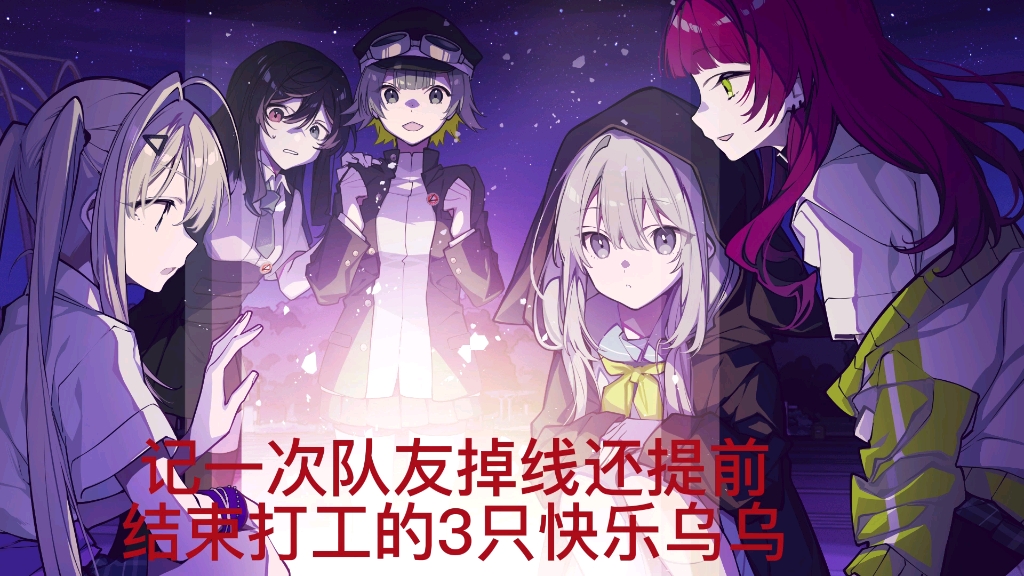 提前结束打工的快乐乌贼_哔哩哔哩bilibili_喷射战士2