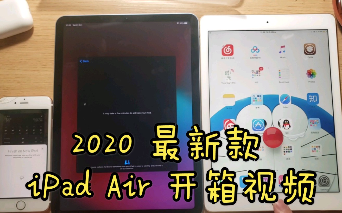 【开箱测评 iPadAir】2020 最新款 Apple iPad 10.2英寸 平板电脑 128G WLAN版/Retina显示屏/A12仿生芯片MYLD2C哔哩哔哩bilibili