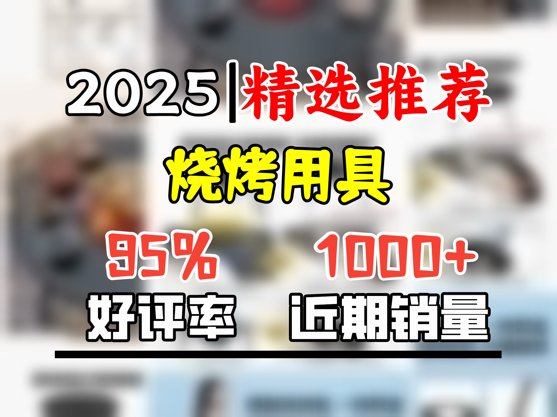 原始人围炉煮茶烧烤炉家用室内烤火炉套装户外烧烤桌取暖盆木炭烧烤架 加大号围炉+7件套 标配304烤网哔哩哔哩bilibili