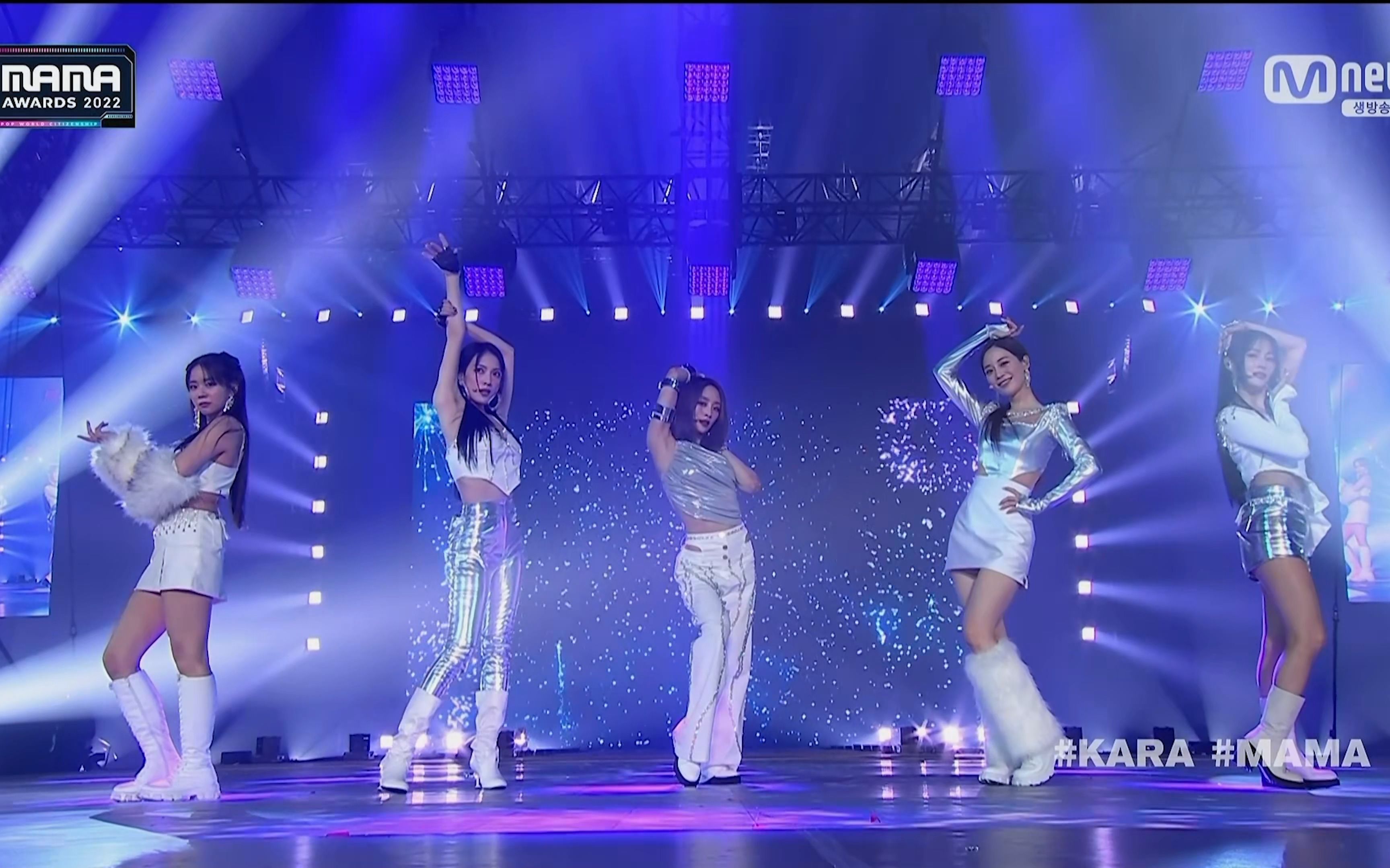 [图]【4K60帧】KARA - Lupin + Step + Mister+WHEN I MOVE(221129 Mnet MAMA AWARDS 2022)