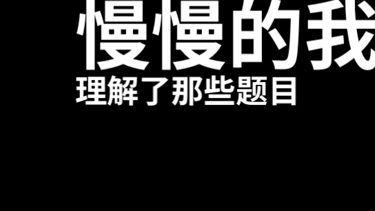 [图]新学期物理弯道超车逆袭方法