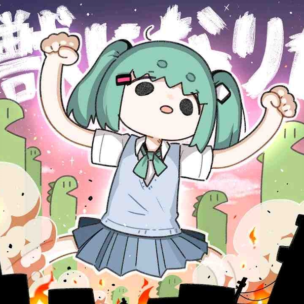 初音ミク 16TH誕生日記念シリーズ 法被 bilibili 新品未開封】初音ミク 16TH誕生日記念シリーズ 法被 bilibili 未