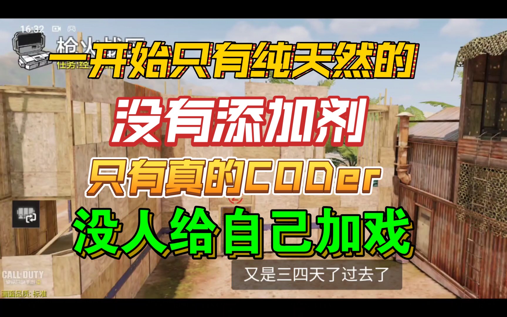 [图]《还有三千人没会，还有三千事不会，才走三千里所以，才饮三千杯不醉》