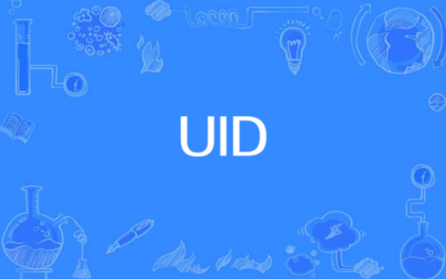 尝试用旧版b站app注册10位数uid哔哩哔哩bilibili