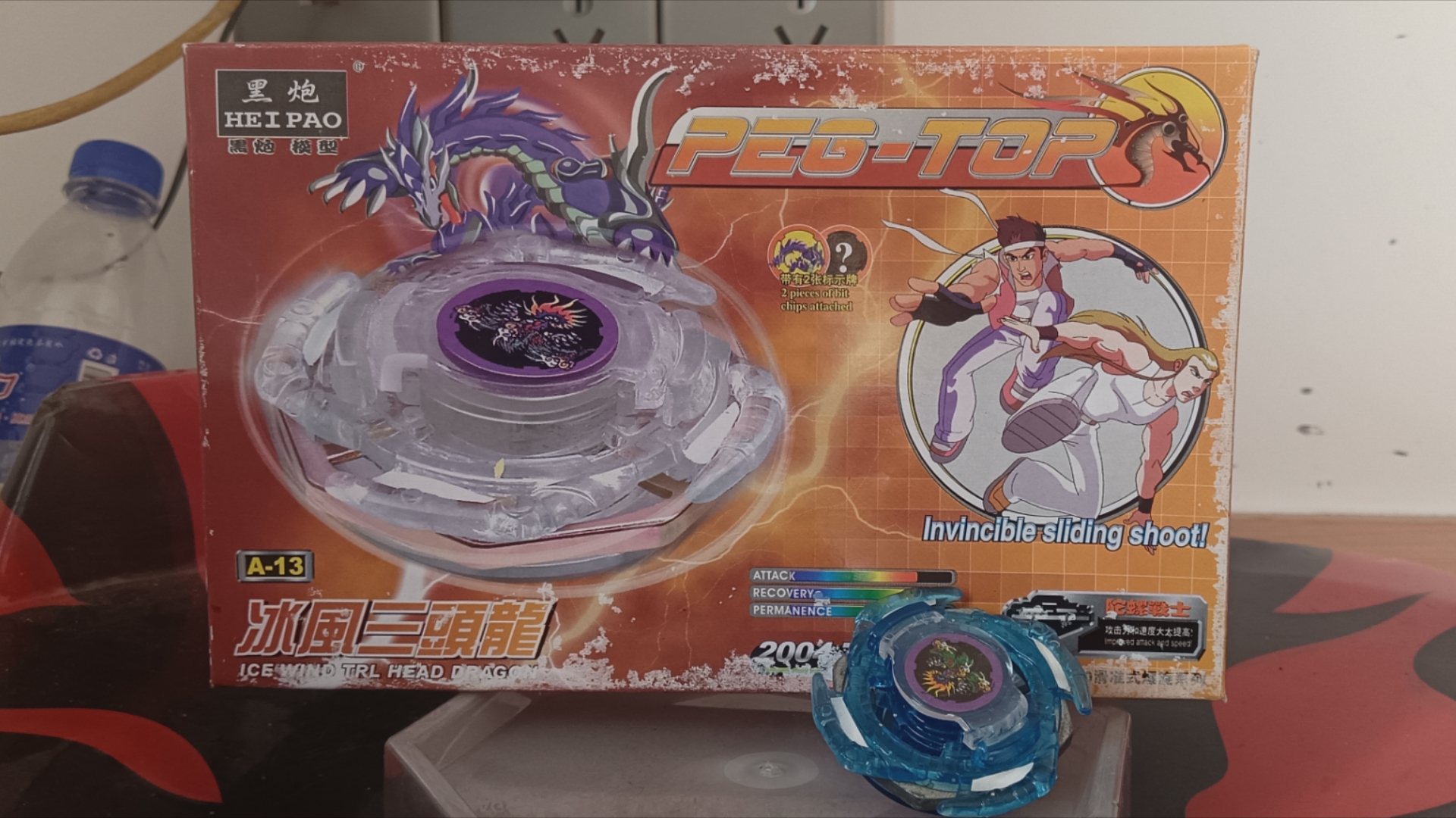 爆旋陀螺旧世代～冰风三头龙 国产黑炮>