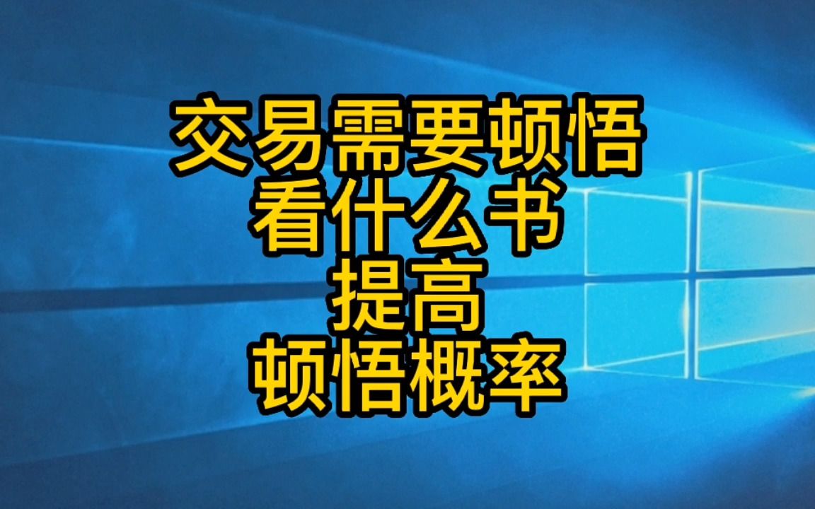 投资市场中有两种盈利模式哔哩哔哩bilibili