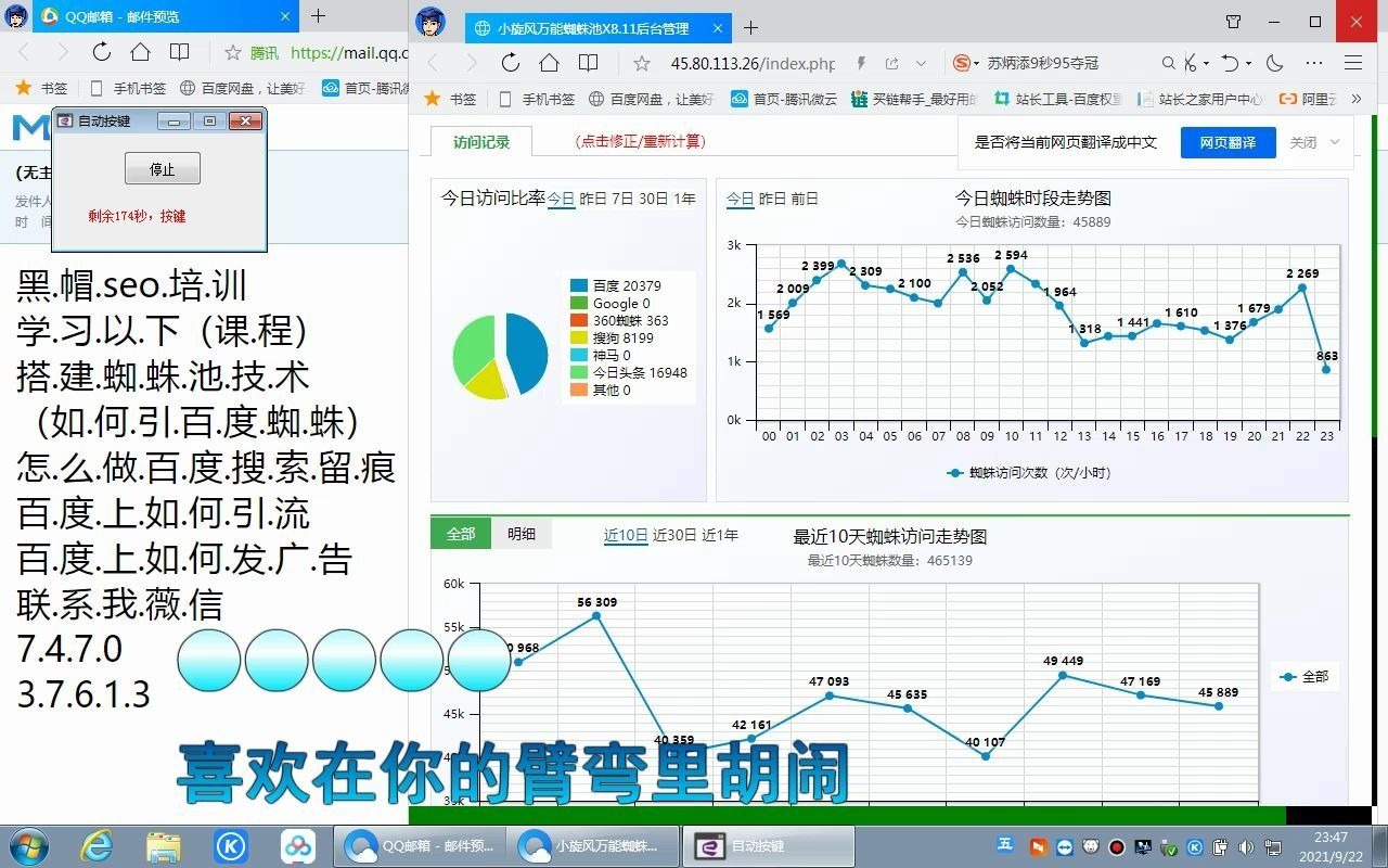 衡水市网站seo优化排名 四会网站排名优化哔哩哔哩bilibili