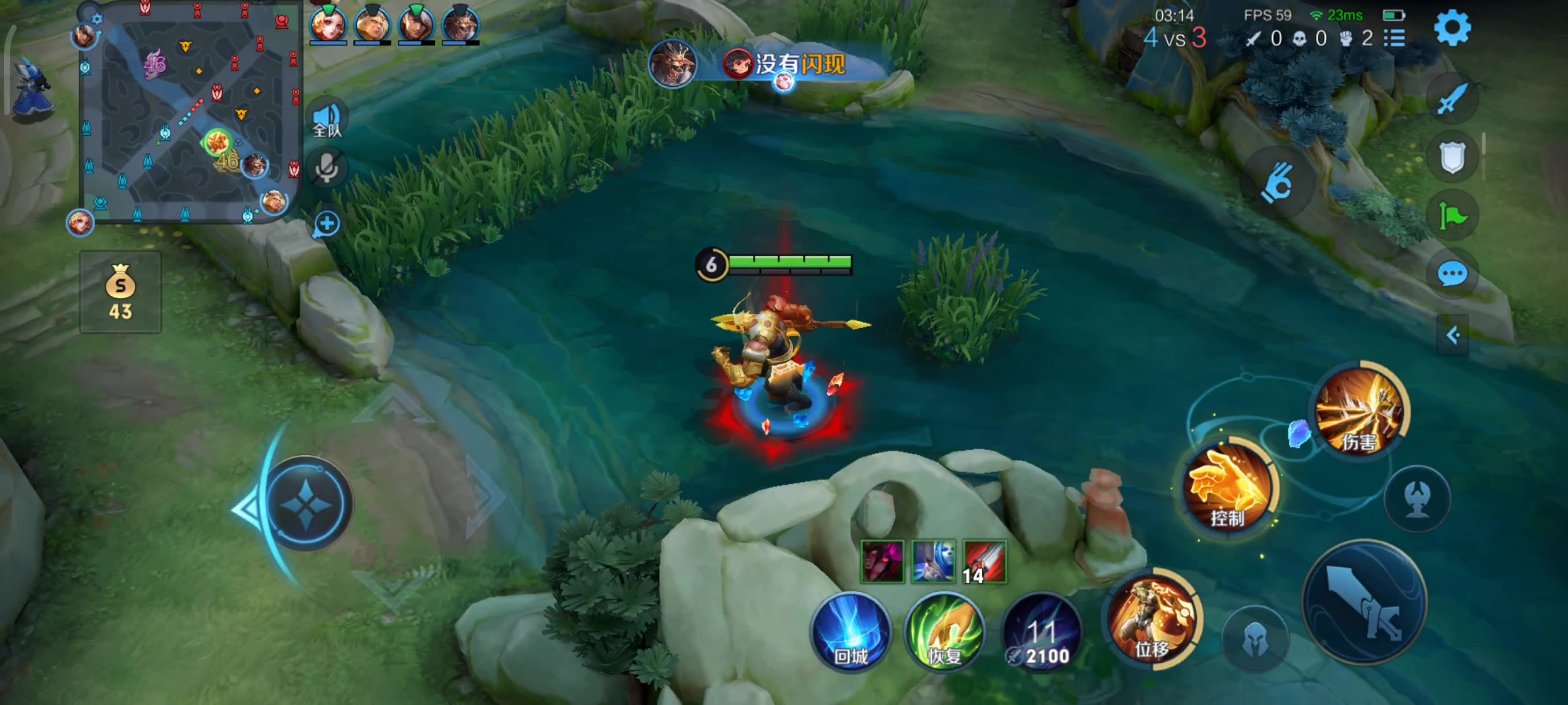 王者荣耀星耀排位赛,用盘古打野,开局我抓人比较顺利,感觉我们一直在