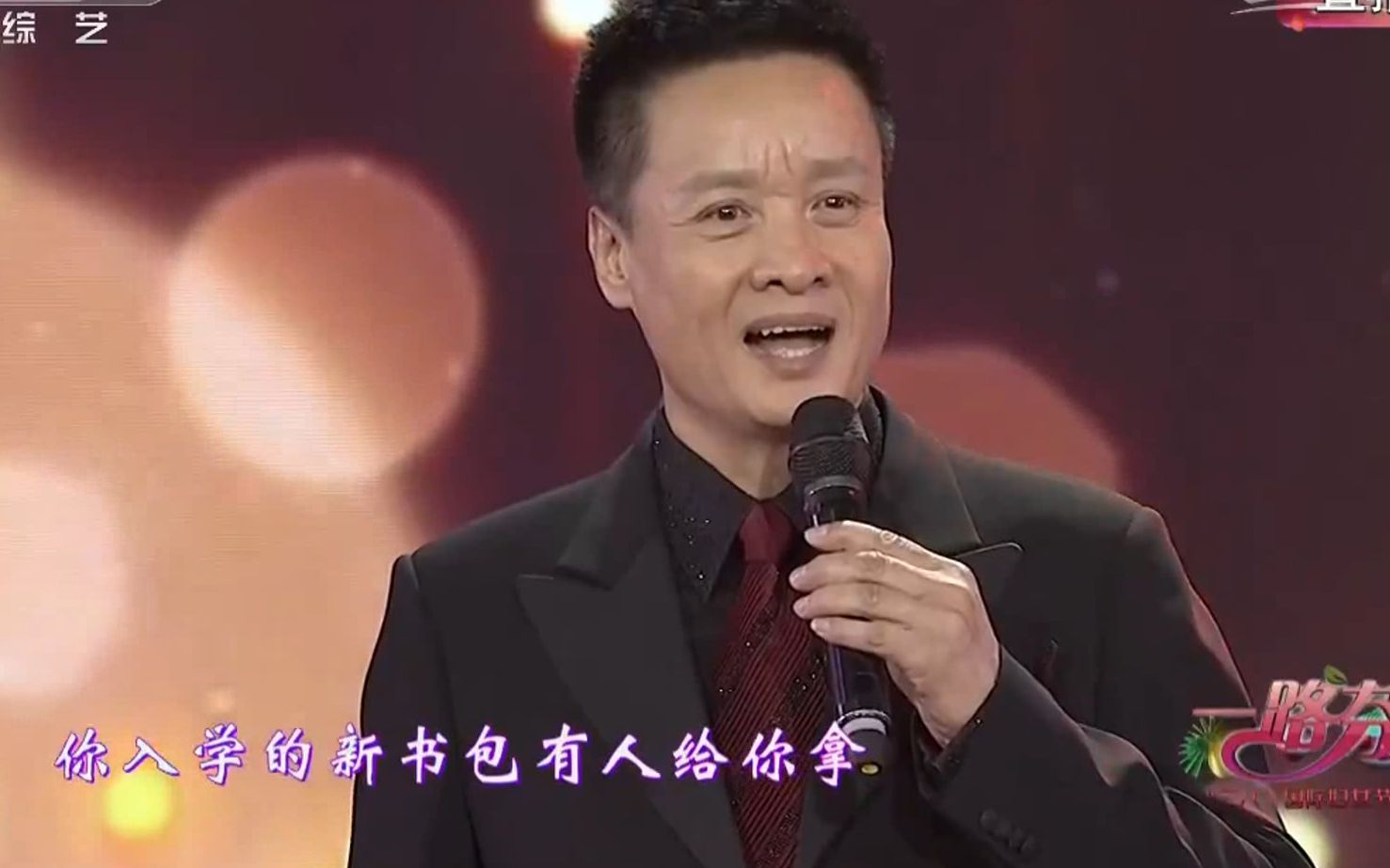 [图]歌曲《母亲》 演唱：阎维文 母亲节 祝天下的母亲节日快乐 健康 平安 开心 幸福！