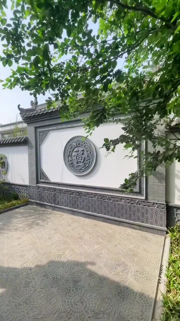 中式自建房 庭院照壁砖雕 影壁墙