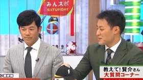 ｆｆｆｆｆ 新春sp 松本刚 近藤健介 上沢直之同期3人在札幌周游 哔哩哔哩 つロ干杯 Bilibili