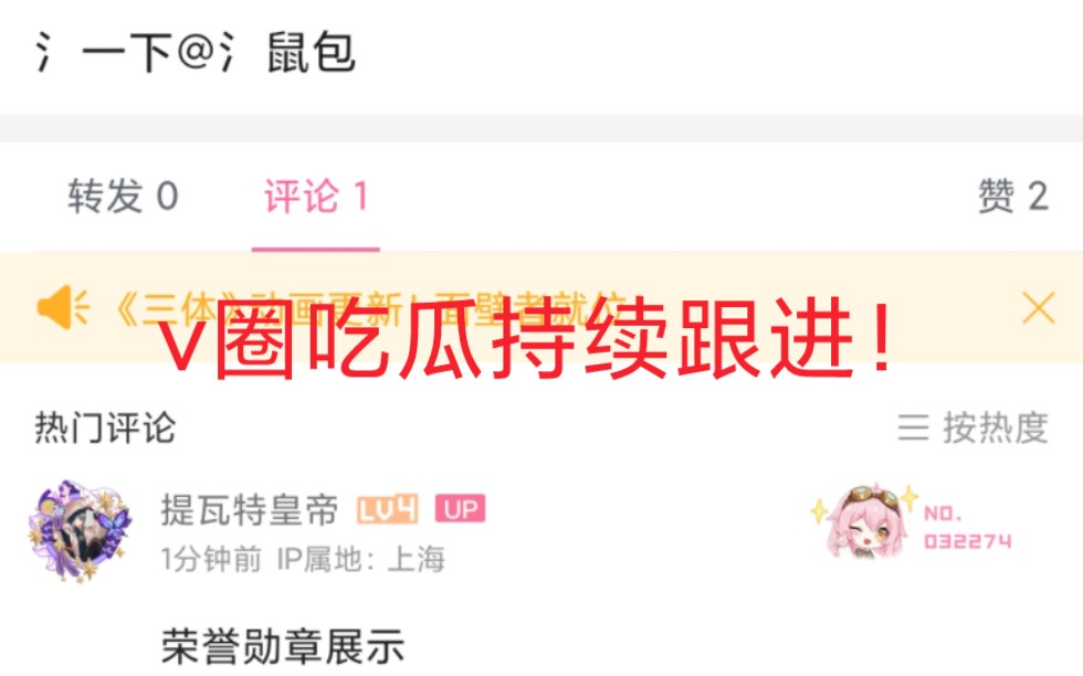 45万事件实时跟进哔哩哔哩bilibili