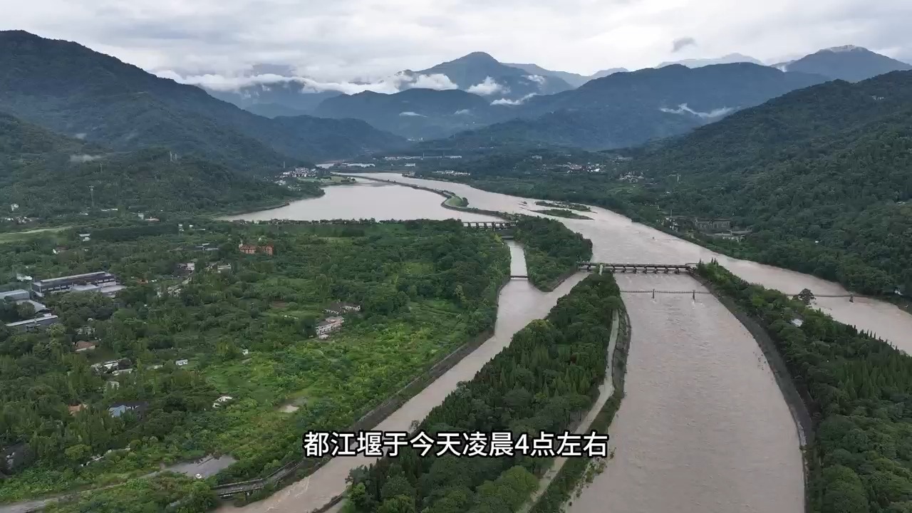 近日都江堰迎来近三年最大洪峰,外江闸、飞沙堰泄洪闸十门全开!四六分水,二八排沙,解决了防洪、灌溉、排沙……历经2280年,不得不佩服古人的智慧...