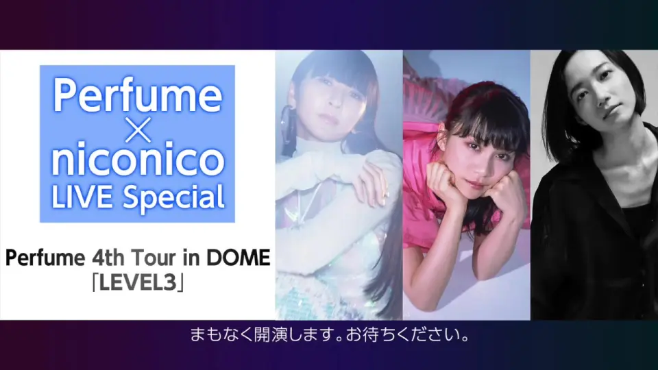 PerfumeANY字幕组]Perfume 4th Tour in DOME 「LEVEL3」_哔哩哔哩_bilibili