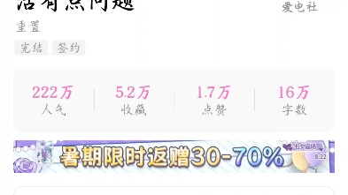 凹凸同人合集哔哩哔哩bilibili