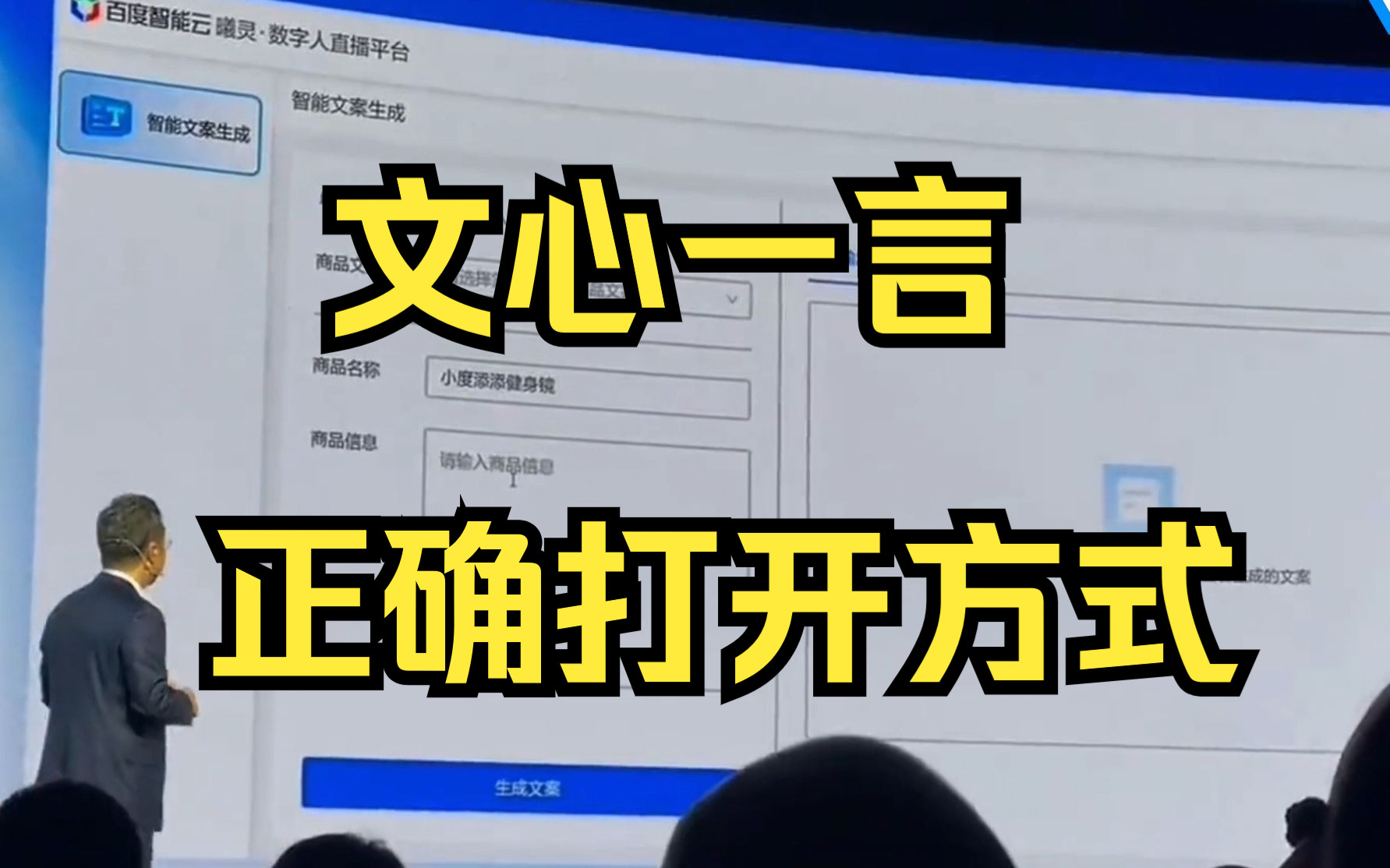【chatgpt】朋友们,我已经被文心一言震惊到了,必须狠狠支持!