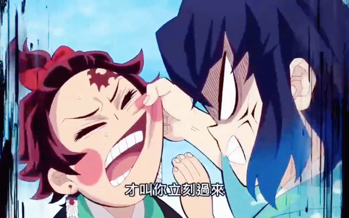 鬼灭之刃:炭治郎和伊之助