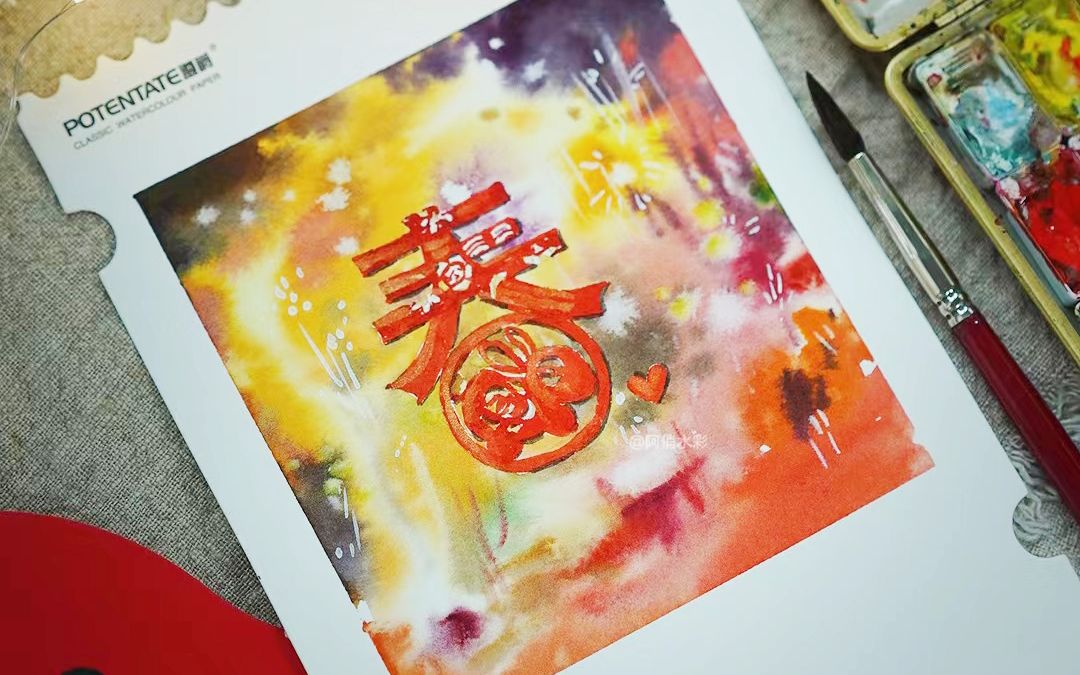 保姆级水彩教程 | 新年窗花与烟花的简单画法哔哩哔哩bilibili