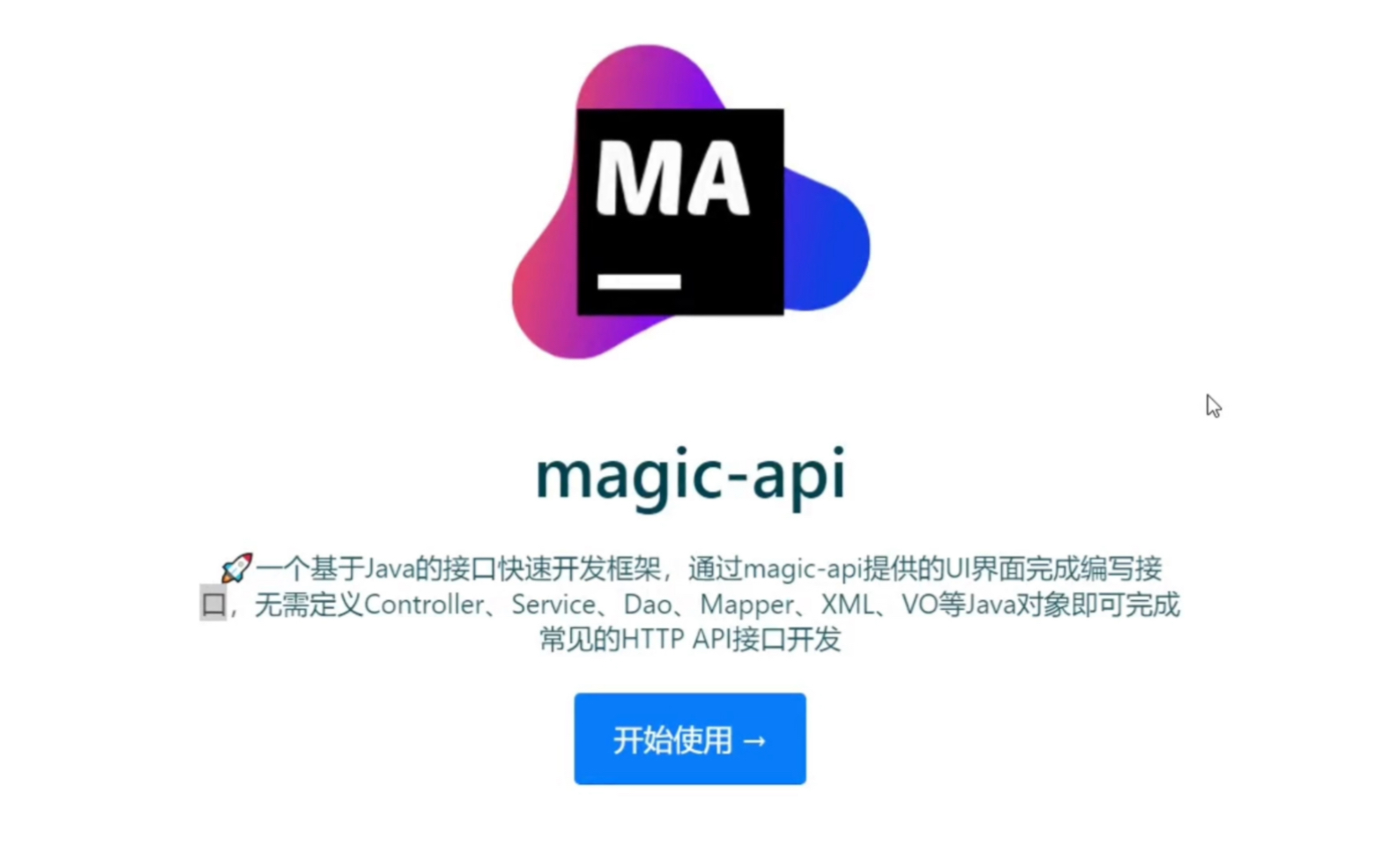 帅呆!接口开发不用写Controller、Service、Dao、Mapper、XML、VO,全自动生成哔哩哔哩bilibili