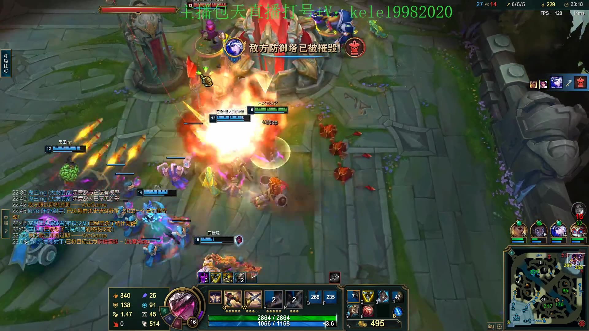 剑姬可乐_2024-03-24 4时27分「可乐剑姬-上单top - 大师宗师局,17