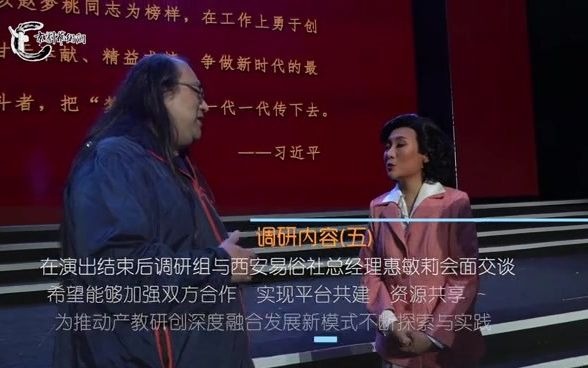 中国戏曲学院长城文化带戏曲非遗传承人高级研修班学员回访(西安篇)2021 04哔哩哔哩bilibili