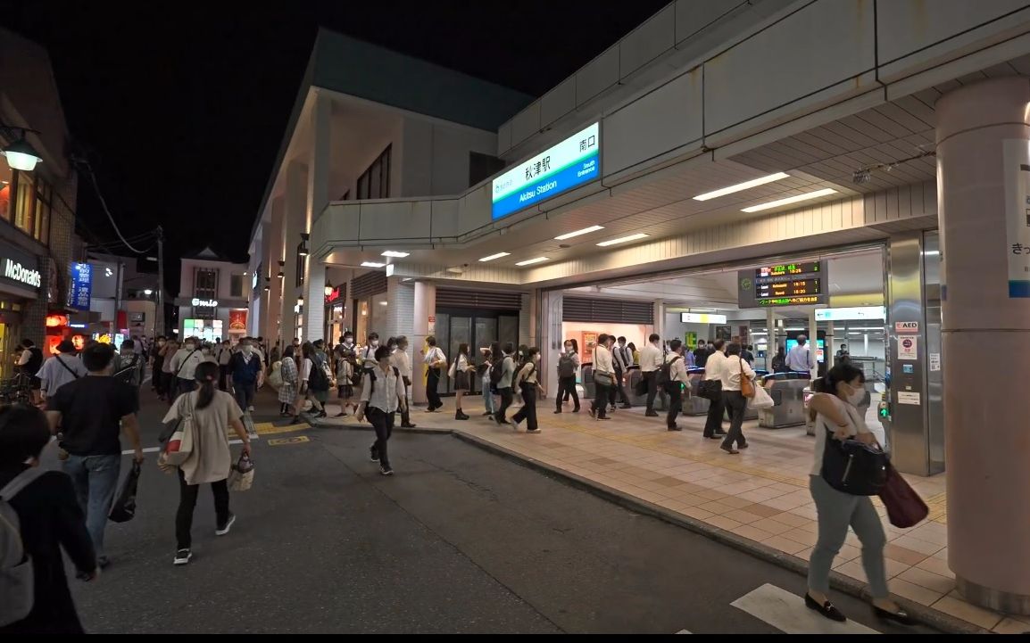 【超清日本】漫步夜晚的东京都东村山市 新秋津駅 (1080P高清版) 2022.10哔哩哔哩bilibili