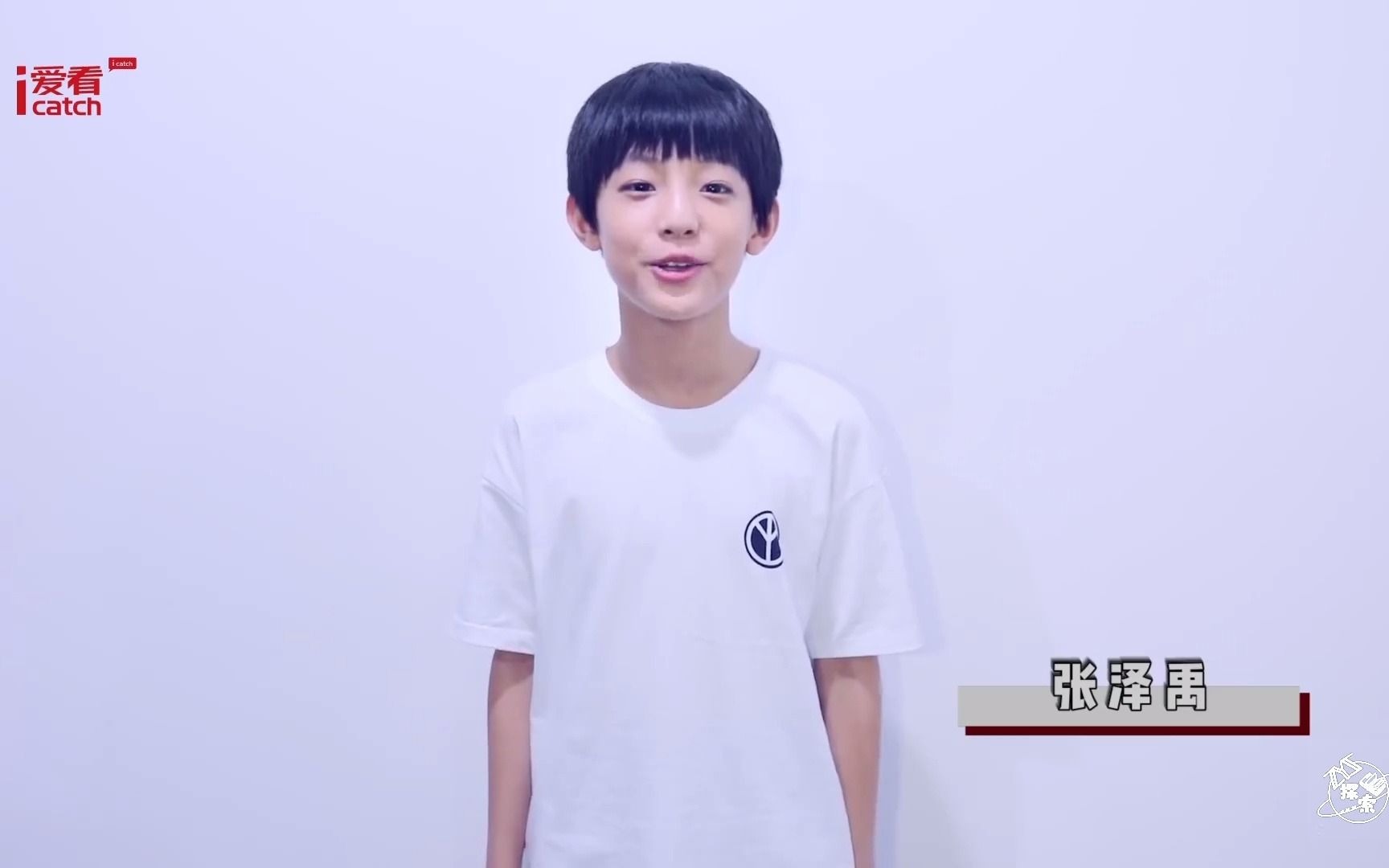 [图]【张泽禹cut】《山城少年成长记》初识少年