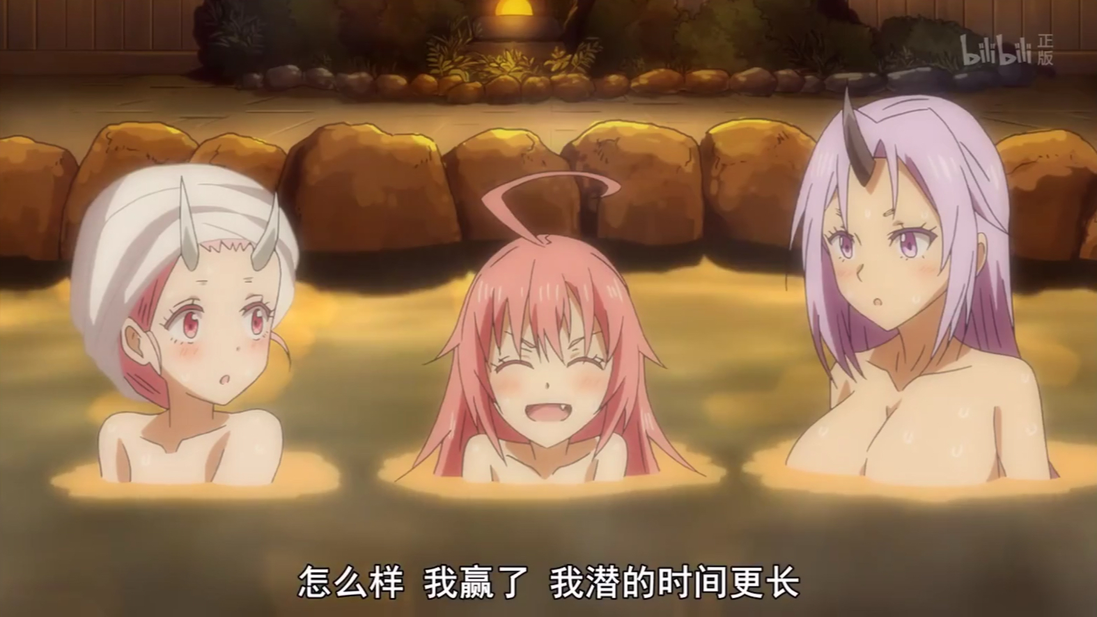 果然强者都喜欢泡澡关于我转生变成史莱姆这档事18