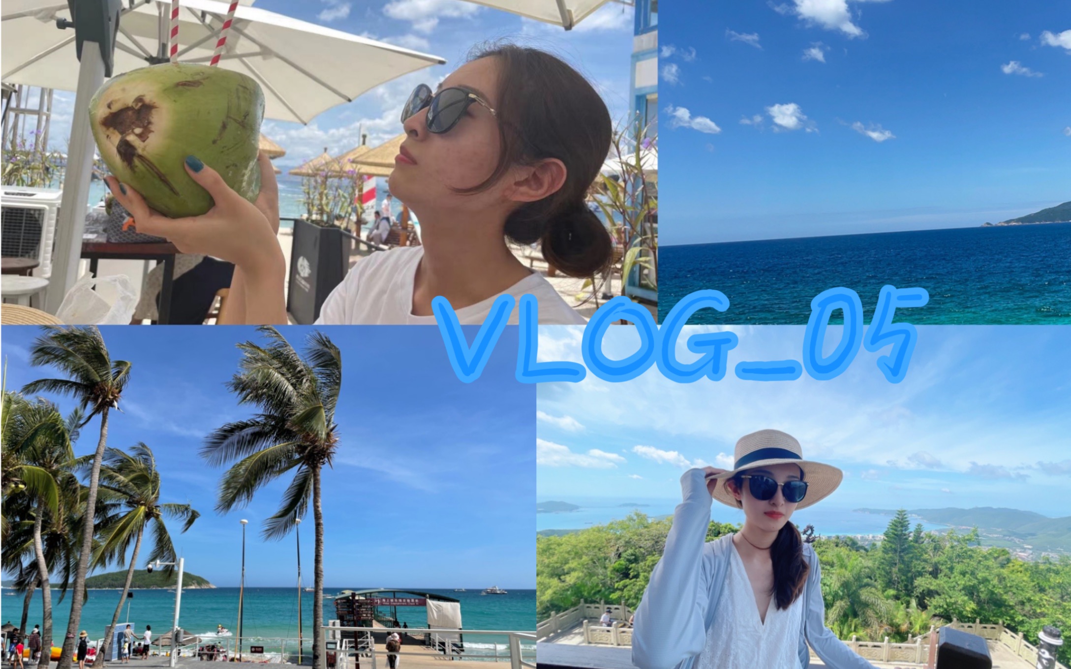 【VLOG】海南三亚之旅|滑索潜水海底漫步| 椰子汁怎么也喝不够哔哩哔哩bilibili