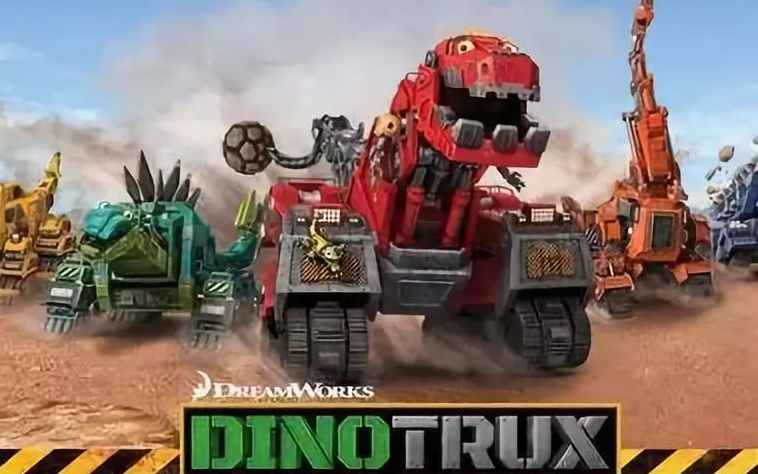 [图]英文动画《恐龙卡车 Dinotrux》5季，特别推荐给喜欢恐龙+汽车+重金属的男孩们~