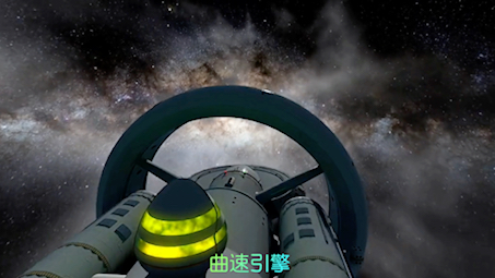 曲速引擎概念模型,未来能制造得出来吗