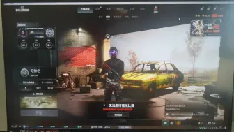 Download Video: pubg解封申诉成功绝地求生被开发者永久 黑鬼