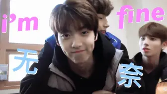 崔秀彬的嫌弃脸到底有多可爱 Cat&Dog