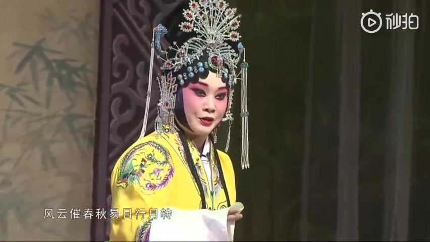 [图]曲剧《秦香莲后传》张兰珍 杨鹏辉 孙玉香 苏咏梅 张乐 郑州市曲剧团