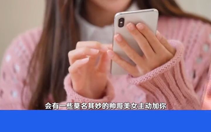 马上消费金融科普校园常见骗局 助力学生守好钱袋子哔哩哔哩bilibili